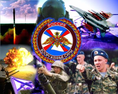 Основы военной службы