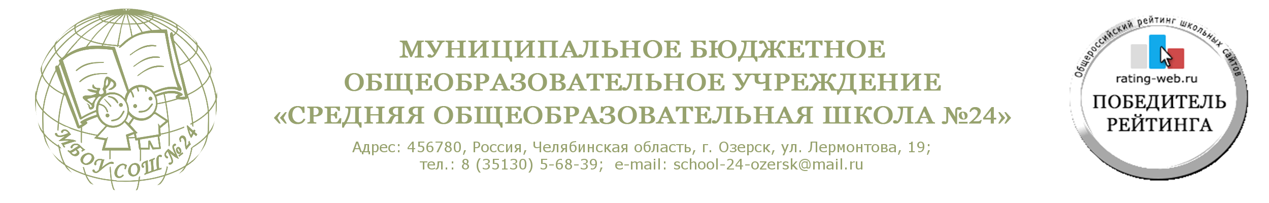 Логотип